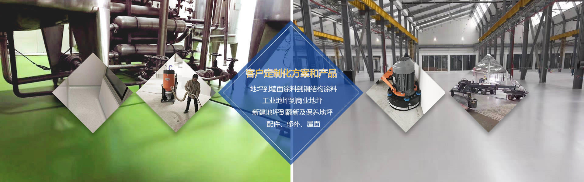 蘇州派麗森地坪工程有限公司